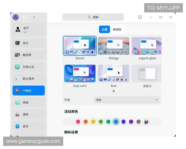 pgfone官方下载最新版，最新功能介绍与下载安装步骤详解