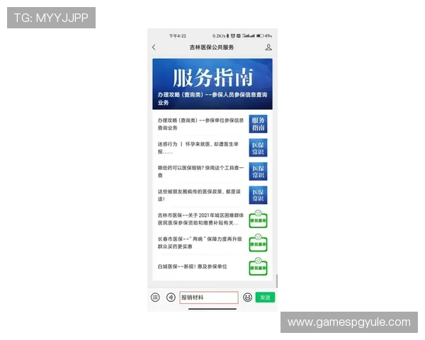 pg娱乐国际版官网客户服务支持，全天候在线解答您的各种疑问