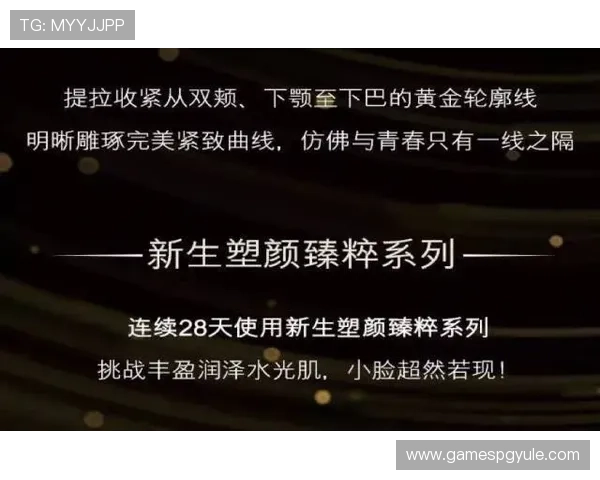 PG娱乐真人版会员注册指南，详细步骤帮助你快速成为会员