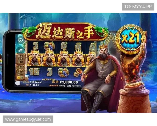 pg电子集团娱乐平台官网正式上线引领行业新潮流,打造安全稳定的线上娱乐新体验