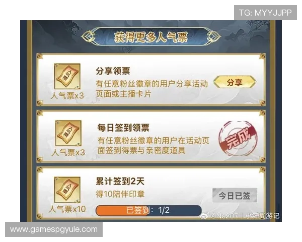 PG官方网站6686充值优惠活动,丰富福利助力玩家轻松获取稀有道具 PG官方网站6686充值优惠活动,丰富福利助力玩家轻松获取稀有道具