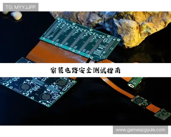 PG电子滚球怎么设置详细步骤指南帮助新手快速掌握操作技巧