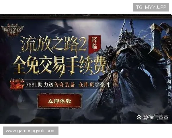 全面解析PG娱乐游戏版本的创新内容与玩法优化，助力玩家轻松娱乐