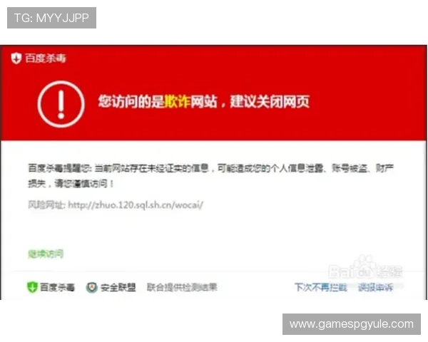 关于PG娱乐的网址变更通知玩家应及时更新访问链接以避免无法登录
