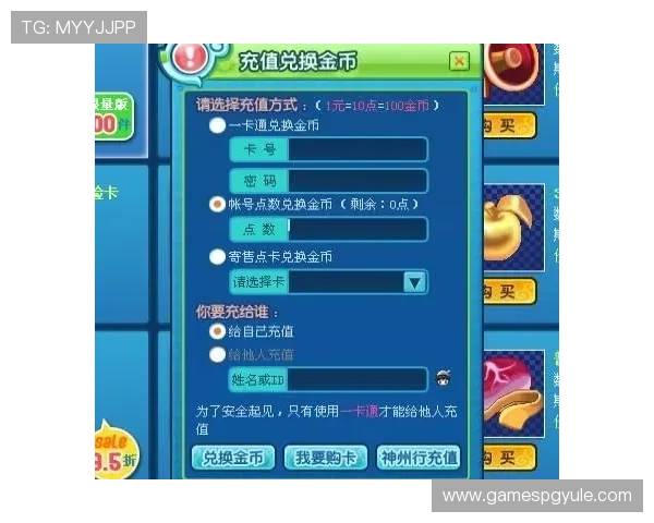 在pg麻将真人平台上充值和提现的便捷操作指南