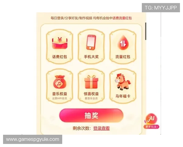 立即点击领取红包，畅玩免费pg电子游戏排行尽享丰厚奖励