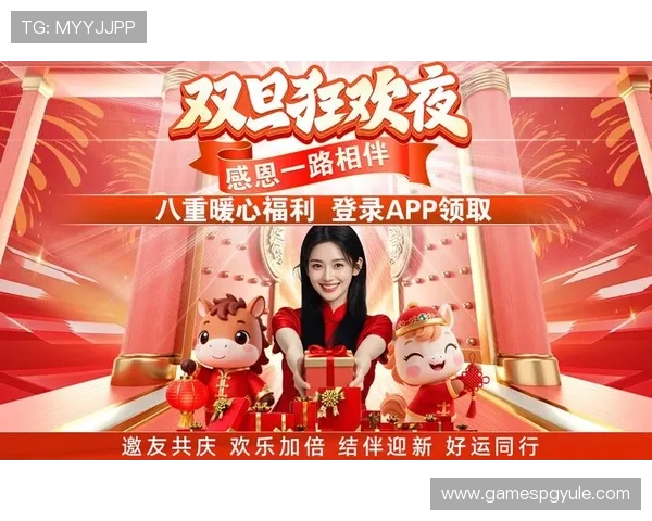 PG大满贯注册平台入口安全可靠，确保玩家账号信息安全与游戏顺畅体验