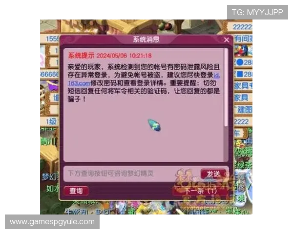 PG电子手机版会员登录遇到问题？详细解决方案帮你快速恢复游戏账号