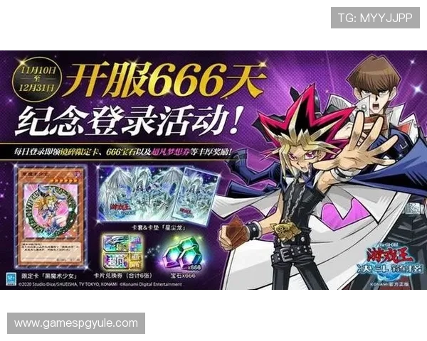 电子PG官网入口最新官方登录指南帮助玩家顺利进入游戏体验全新内容