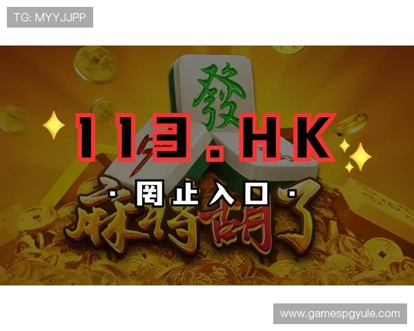 PG国际官网入口官方平台介绍,全面了解平台特色与优势提升您的游戏体验
