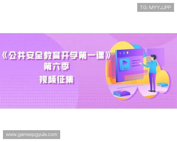 PG官网滚球平台信誉与安全性分析保障玩家资金安全