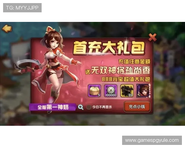 PG电子麻将胡了下载途径全攻略，确保你安全高效获取游戏资源