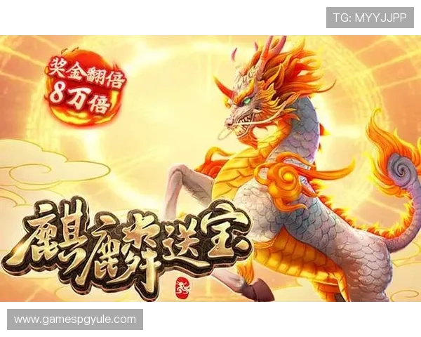 PG试玩官网手机版免费体验平台，丰富游戏资源满足不同玩家需求